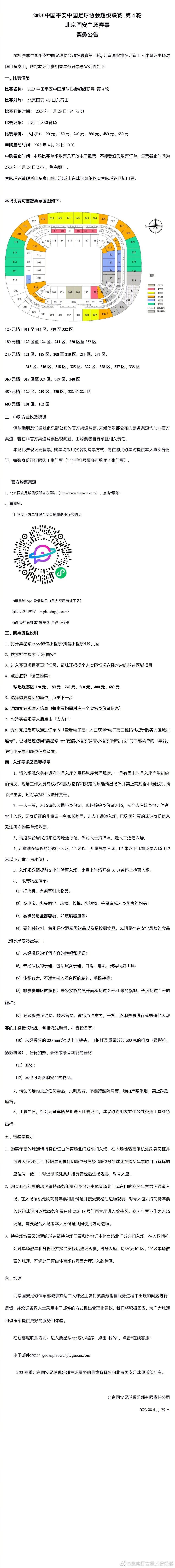 百万财主Diego Verastegui（Gustavo Alatriste 饰）在他本身的家里被杀戮，保险箱里贵重的公函包也被掏出来了，当Diego Verastegui的保镳回抵家时，他发现了三名犯法嫌疑人：Carlos Verastegui（George Akram 饰），百万财主的儿子；Anna Karina（Guillermo Londoño 饰），一个可爱的女孩；安德烈斯，一个放肆放任不羁的魔术师。三人各不相谋，事实他们谁才是杀戮Diego Verastegui的凶手？